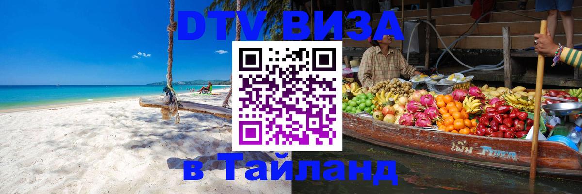 Сколько стоит DTV виза — актуальные цены, оформление даже без документов - Буэнос-Айрес  18.11.2025 